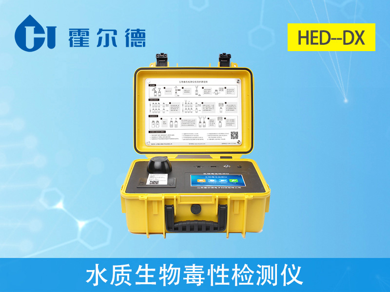工業廢水中的生物毒性要用哪款儀器檢測