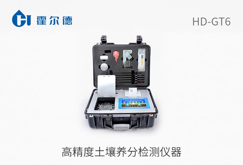 高精度土壤養分檢測儀器