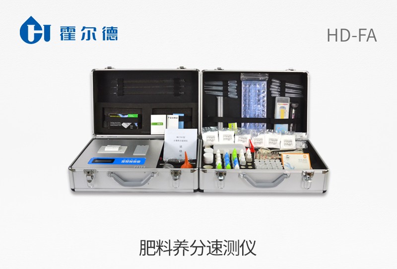 肥料養分速測儀