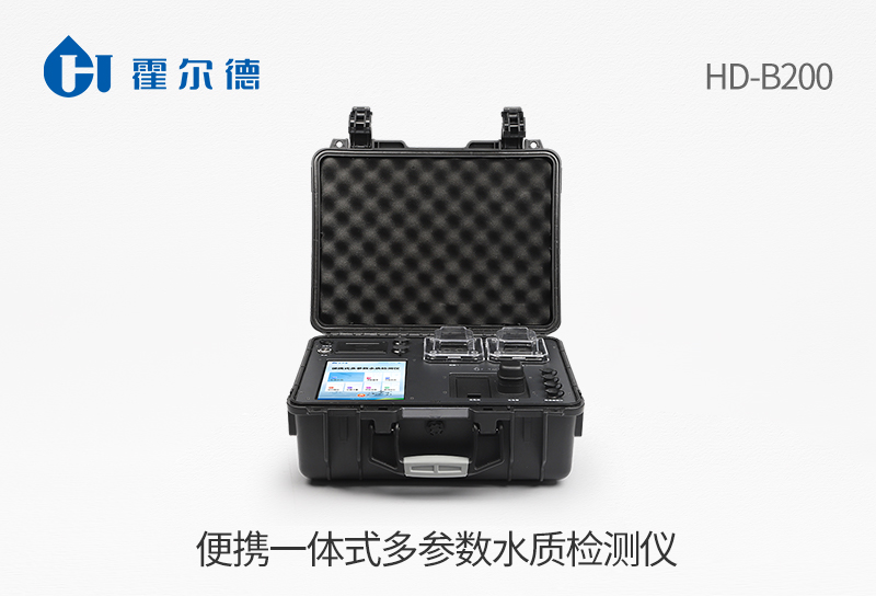 便攜一體式多參數水質檢測儀