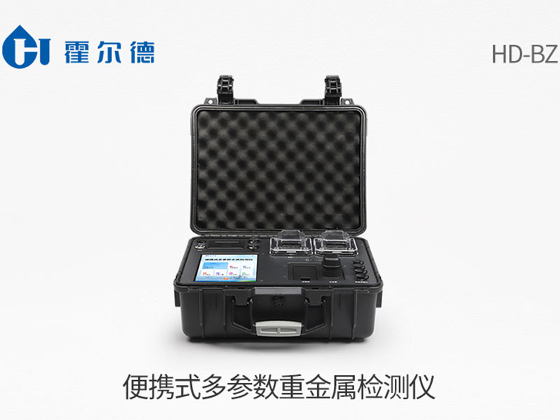 多參數重金屬檢測儀多少錢一臺