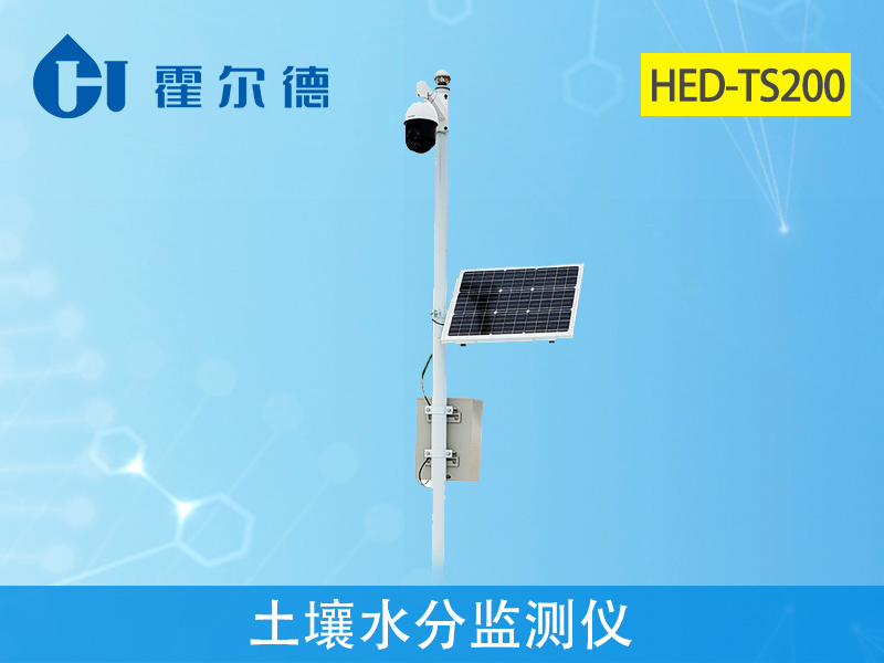 土壤墑情監測儀，為實現節水增糧奠定基礎