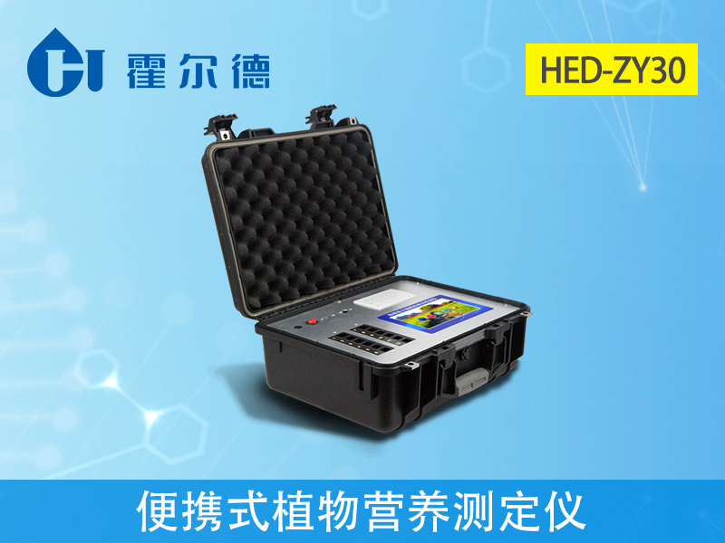 怎樣檢測植物中的各種營養成分